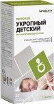 Фиточай детский, ЗдравСити 1.5 г 20 шт укропный