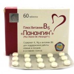 Панангин Плюс Витамин В6, табл. №60