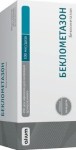Беклометазон, аэрозоль для ингаляций дозированный 100 мкг/доза 200 доз