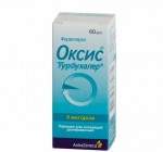 Оксис Турбухалер, пор. д/ингал. дозир. 9 мкг/доза 60 доз №1