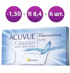 Линзы контактные, Acuvue (Акувью) №6 Оазис bc 8.4 мм (-1.50)