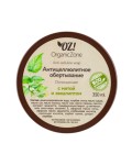 Обертывание антицеллюлитное, OZ! Organic Zone (ОЗ! Органик Зон) 350 мл охлаждающее с мятой и эвкалиптом