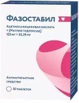 Фазостабил, таблетки покрытые пленочной оболочкой 150 мг+30.39 мг 50 шт