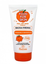 Маска-пленка, Food for skin (Фуд фо скин) 150 мл 1 шт очищение и обновление с экстрактом тыквы и фруктовыми кислотами формула 709 туба