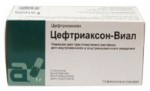 Цефтриаксон-Виал, порошок для приготовления раствора для внутривенного и внутримышечного введения 1 г 10 шт флаконы