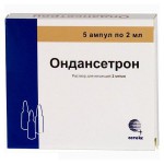 Ондансетрон, раствор для внутривенного и внутримышечного введения 2 мг/мл 2 мл 5 шт ампулы