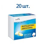 Фурацилин Авексима, таблетки шипучие для приготовления раствора для местного и наружного применения 20 мг 20 шт