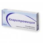 Кларитромицин, таблетки покрытые пленочной оболочкой 250 мг 14 шт