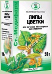 Липы цветки, сырье 50 г №1